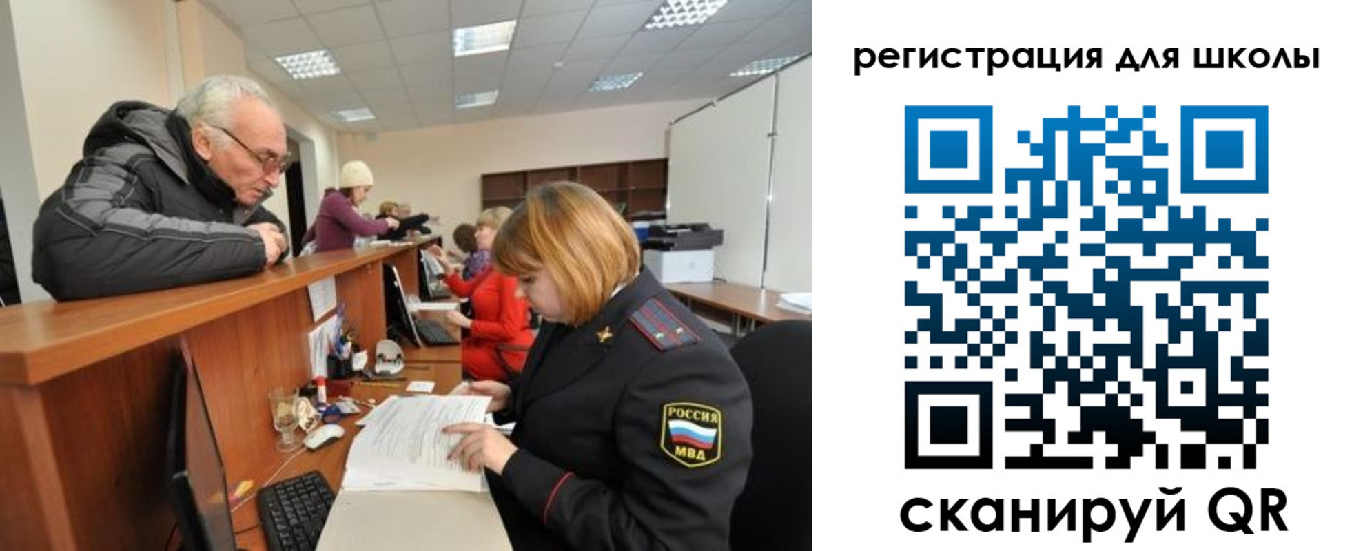 временная регистрация в квартире в Агрызе